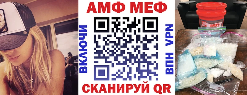 hydra как войти  Голицыно  Амфетамин Розовый  где можно купить наркотик 