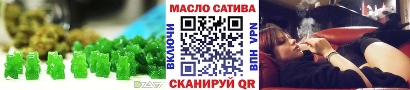как найти   Голицыно  это клад  Печенье с ТГК конопля 