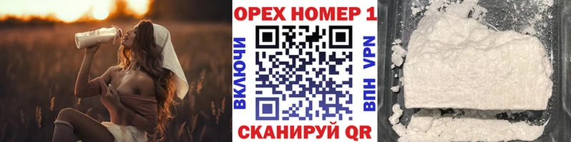 Кокаин Колумбийский  Голицыно 