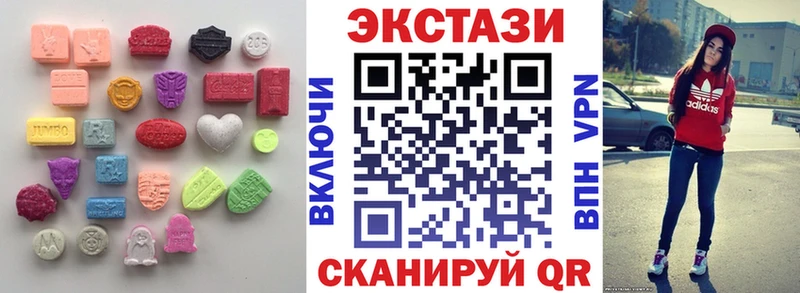 как найти закладки Голицыно ссылка на мегу вход Ecstasy 99%