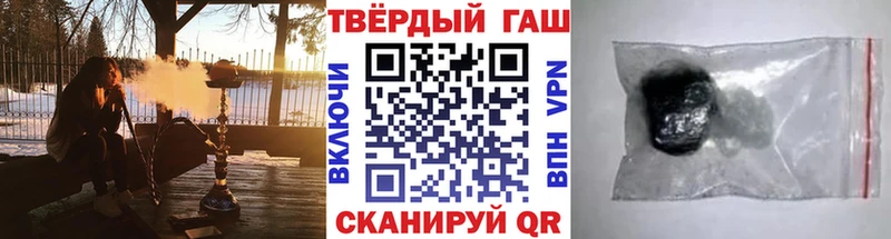 ГАШИШ Изолятор Голицыно