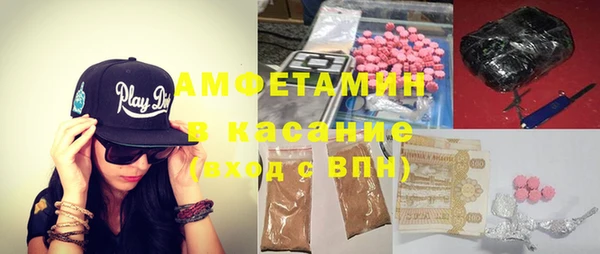 кокаин премиум Аркадак