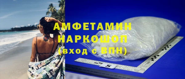 мяу мяу кристалл Богородицк