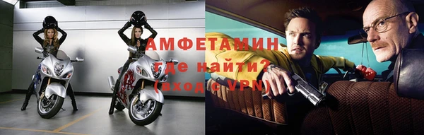 мяу мяу кристалл Богородицк