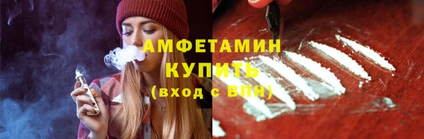 прущая мука Богородск