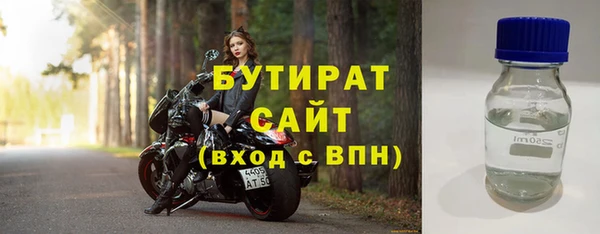 шишки Богданович