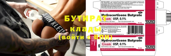 мяу мяу кристалл Богородицк