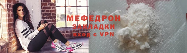 прущая мука Богородск