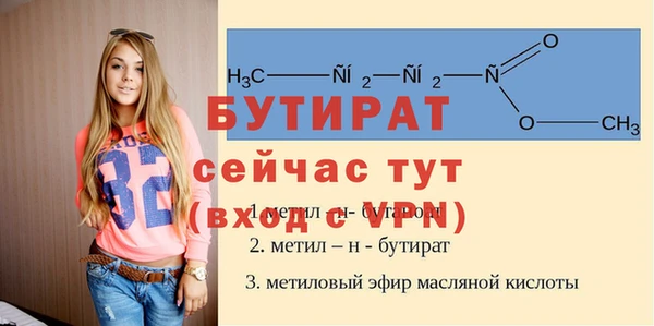 шишки Богданович