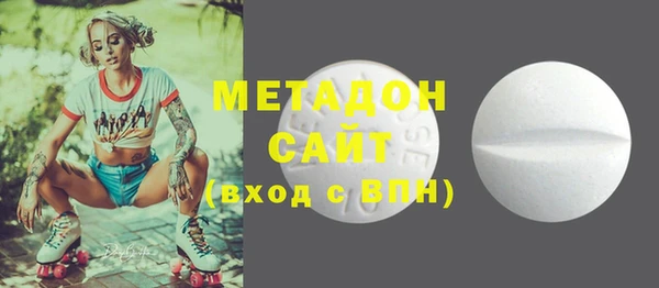 мяу мяу кристалл Богородицк