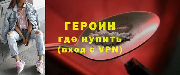 мяу мяу кристалл Богородицк
