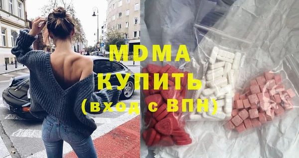 прущая мука Богородск