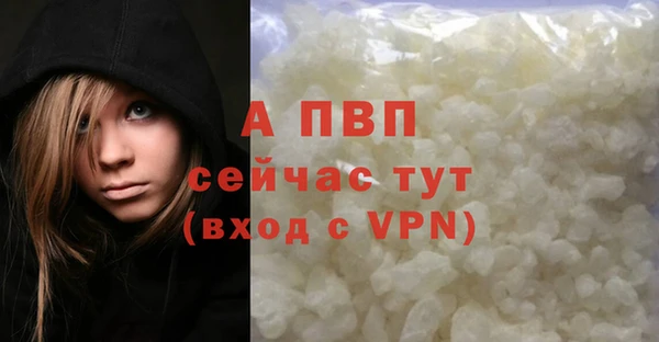 прущая мука Богородск