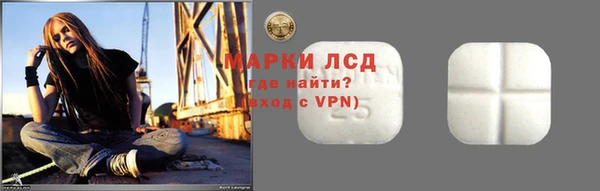мяу мяу кристалл Богородицк