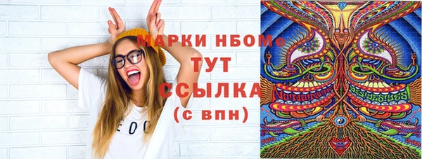 прущая мука Богородск