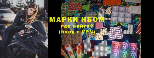мяу мяу кристалл Богородицк