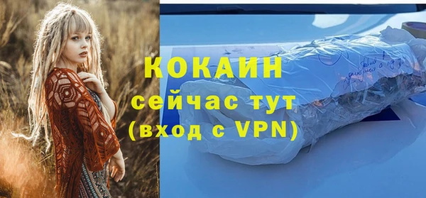 мяу мяу кристалл Богородицк