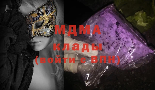прущая мука Богородск