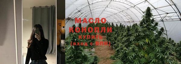 мяу мяу кристалл Богородицк