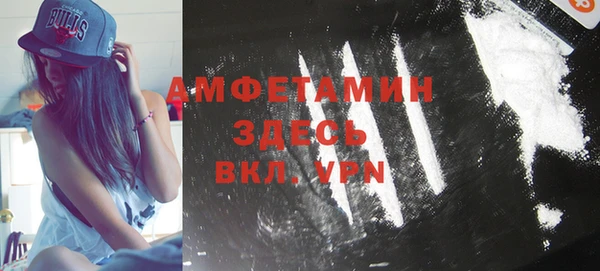 мяу мяу кристалл Богородицк