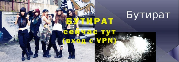 прущая мука Богородск