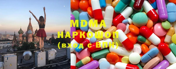 мяу мяу кристалл Богородицк