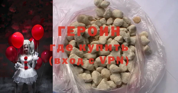 mix Армянск