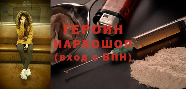 прущая мука Богородск