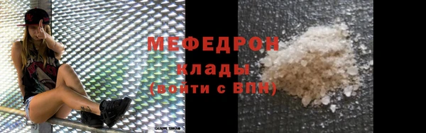 прущая мука Богородск