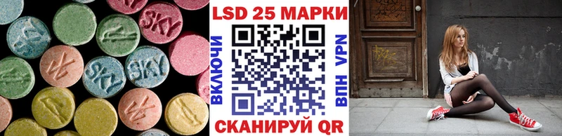 LSD-25 экстази кислота  магазин    Голицыно 