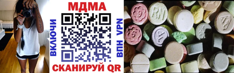 MDMA молли Голицыно