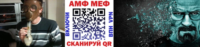 МЕТАМФЕТАМИН пудра  наркота  Голицыно 