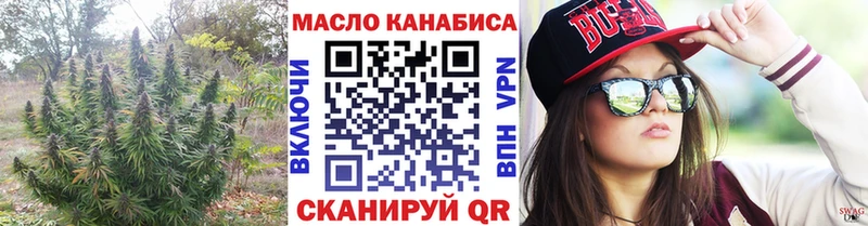 Дистиллят ТГК вейп с тгк  ОМГ ОМГ как войти  Голицыно  даркнет сайт 