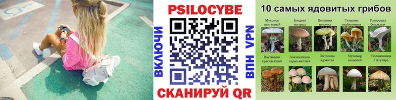 Галлюциногенные грибы прущие грибы  гидра как зайти  Голицыно  купить наркотик 