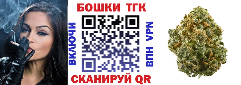 купить сайты Голицыно Бошки Шишки ГИДРОПОН